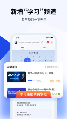 绚星云学习(绚星云学堂)