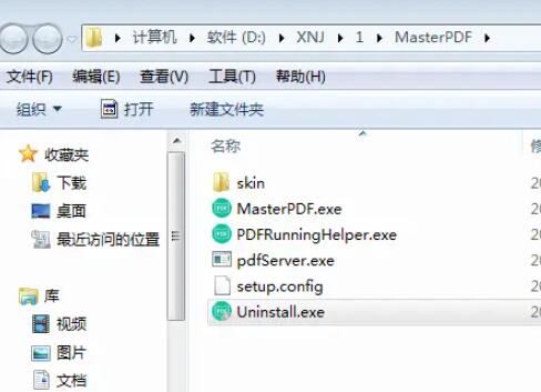 迅读PDF大师官方版下载-迅读PDF大师电脑版下载 v3.2.3.8