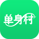 单身村手机版 v4.3.1官方版