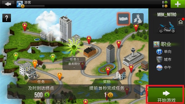 3D特技摩托车破解版无限金币钻石