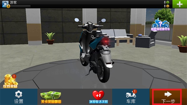3D特技摩托车破解版无限金币钻石