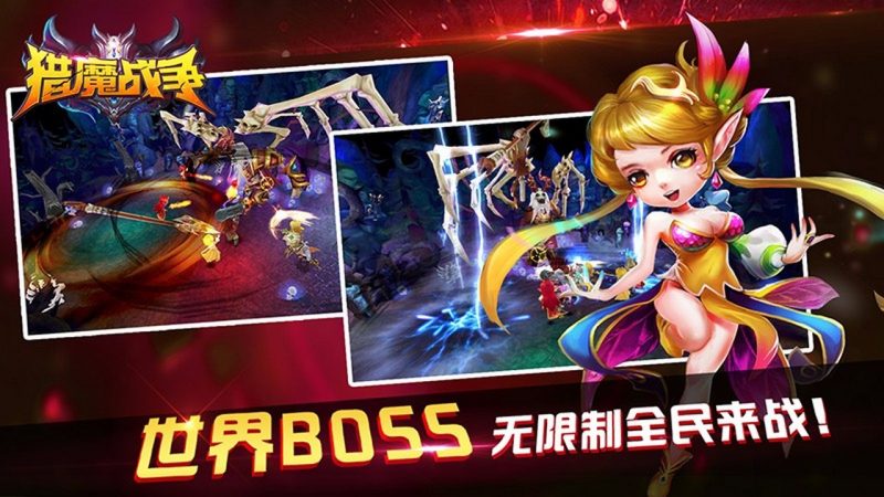 猎魔战争2025最新版