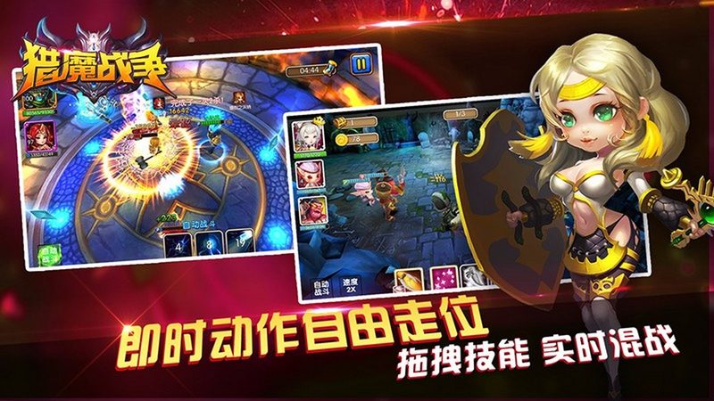 猎魔战争2025最新版