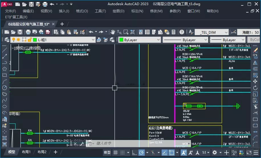 AutoCAD2023珊瑚海精简版
