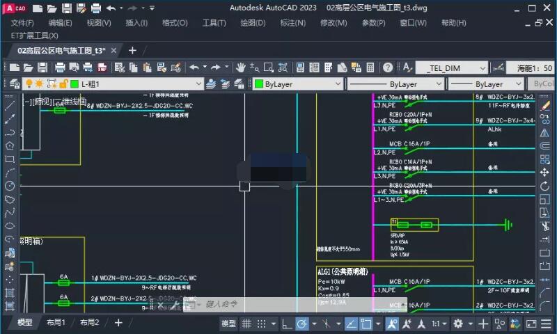 AutoCAD2023珊瑚海精简版