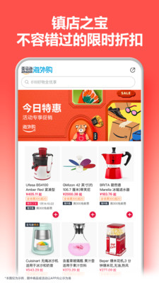 亚马逊购物平台