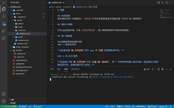 Vscode下载最新版本