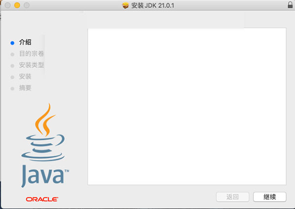 JDK下载Windows版