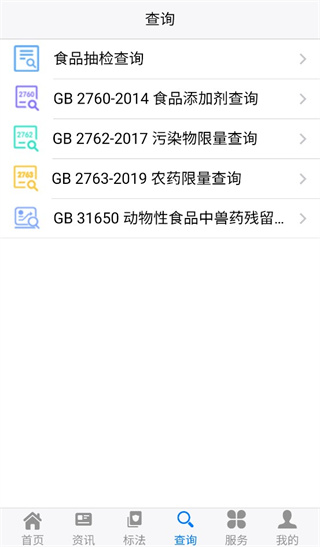 食品伙伴网手机版