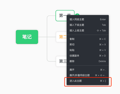 幕布