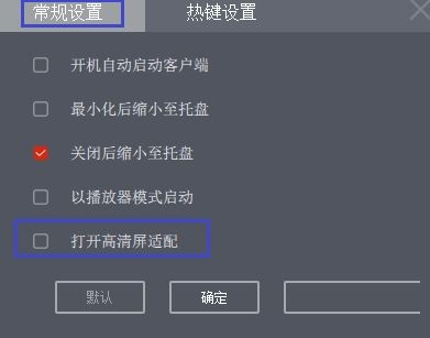央视影音官方2025