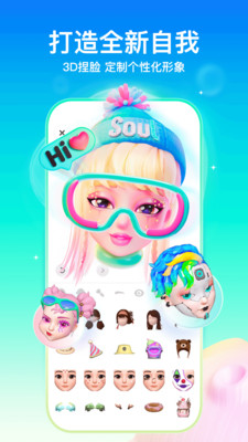 Soul破解版无限VIP