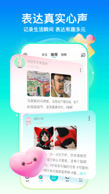 Soul破解版无限VIP
