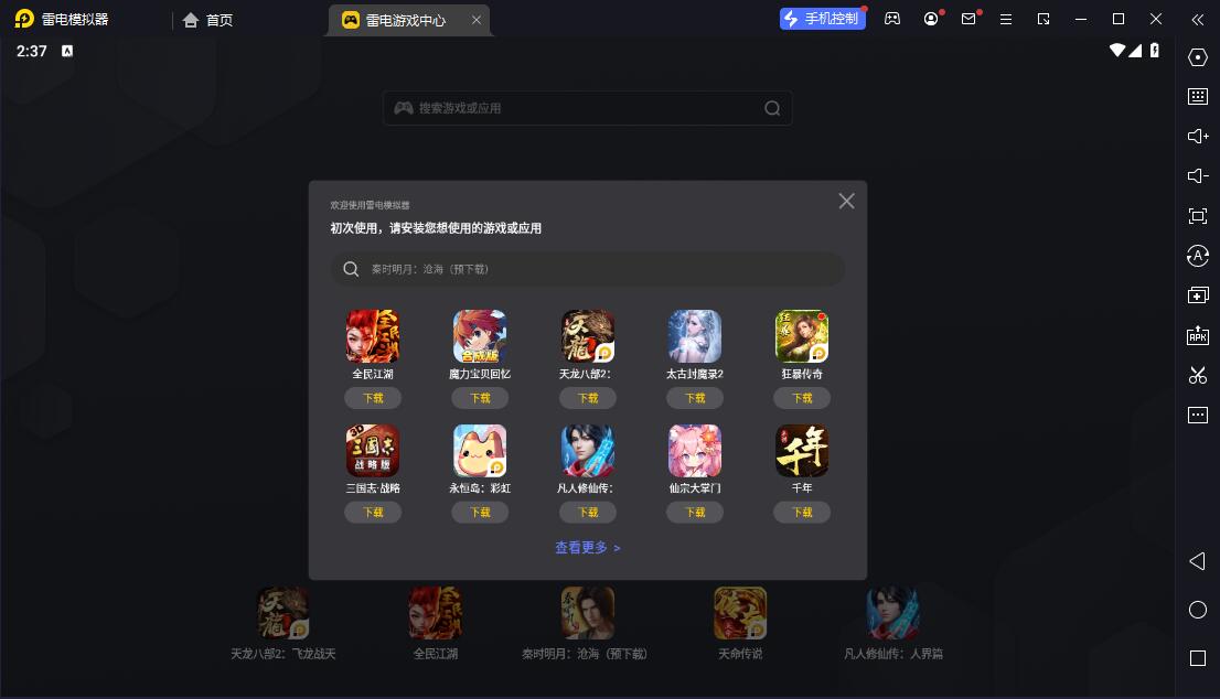 ewt升学e网通