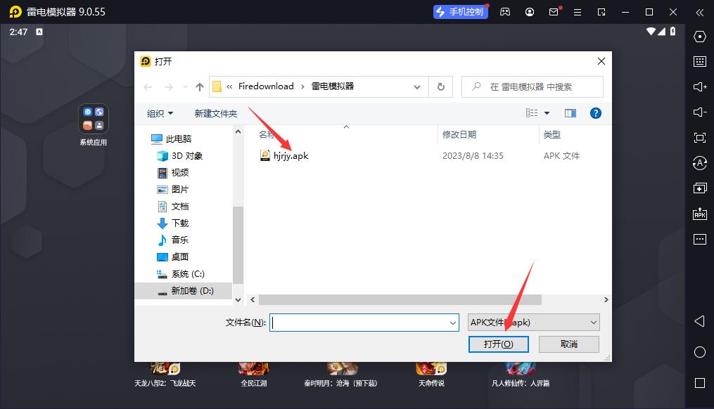 ewt升学e网通