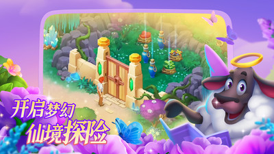 梦想城镇手游
