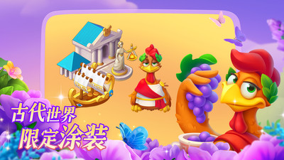 梦想城镇手游