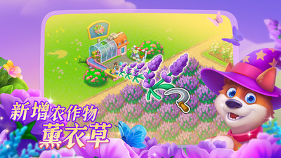 梦想城镇手游