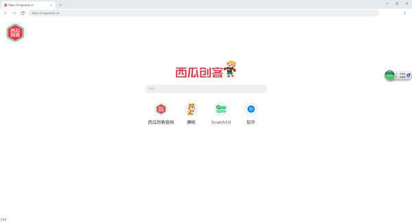 西瓜浏览器2.0.2官方版
