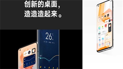 OriginOS5.0安装包