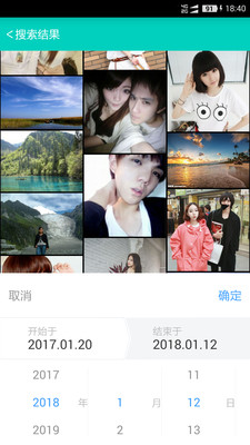 手机照片恢复免费版