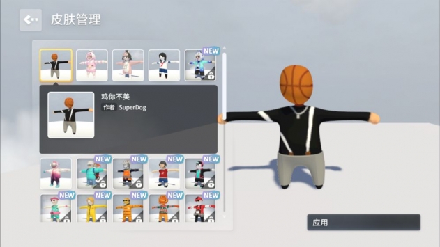 人类跌落梦境(人类一败涂地)