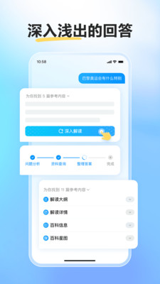 文小言(文言一心)