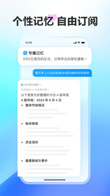 文小言(文言一心)