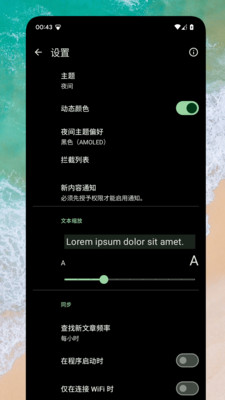 RSS阅读器手机APP