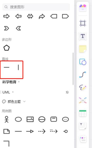 BoardMix博思白板