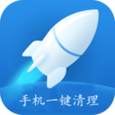 一键清理安全管家APP 安卓版v10.1.2