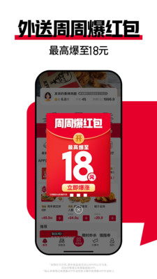 肯德基app