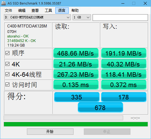 AS SSD Benchmark中文版