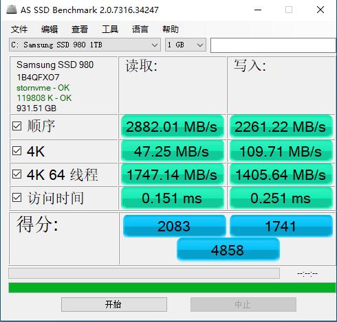 AS SSD Benchmark中文版