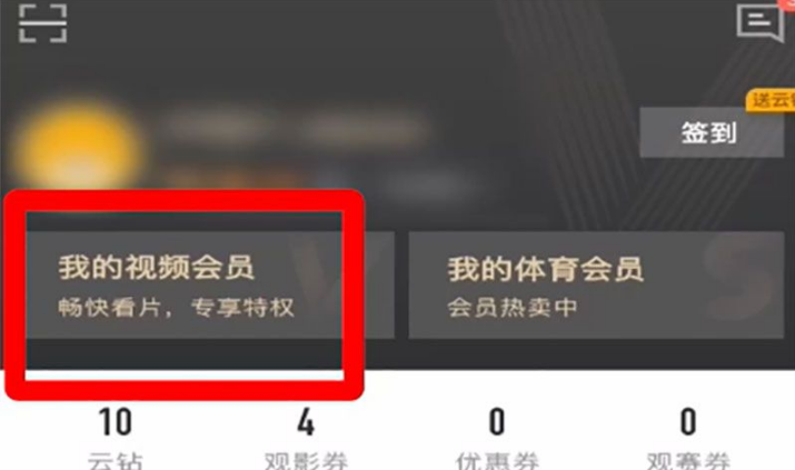 PP视频播放器