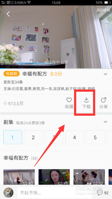 PP视频播放器