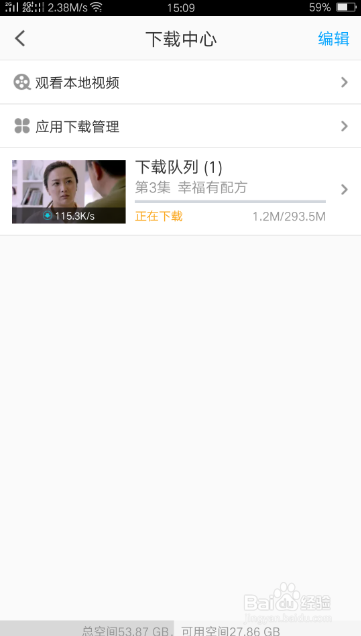 PP视频播放器