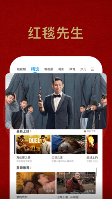 PP视频播放器