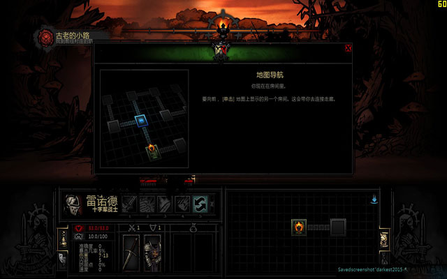暗黑地牢1