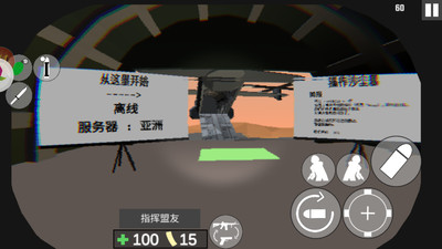 CQB射击代号腐烂手游