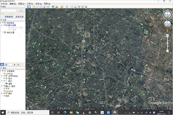 谷歌地球Google Earth Pro专业版
