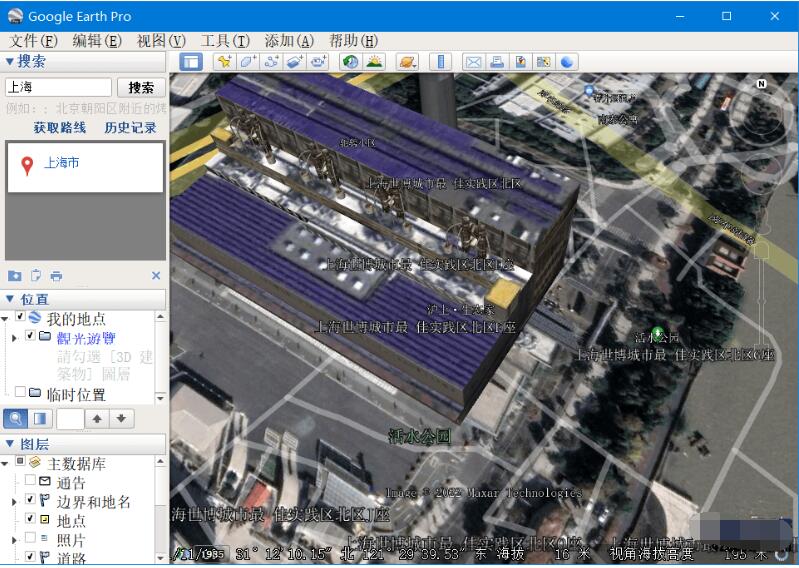谷歌地球Google Earth Pro专业版