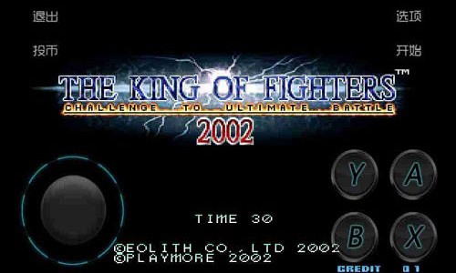 拳皇2002安卓版