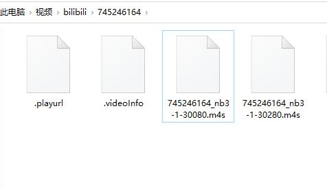 bilibili客户端电脑版