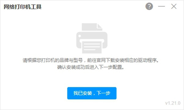 天翼云电脑电脑版