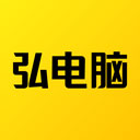 弘电脑已破解VIP版 V5.2.3破解版