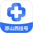 健康山西(山西挂号) 官方版v4.9.8