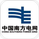 南网在线APP(原:南方电网) V4.3.105安卓版