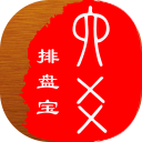 六爻排盘软件免费 V2024.11.13安卓版