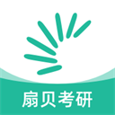 扇贝考研破解版永久免费 V1.4.500安卓版